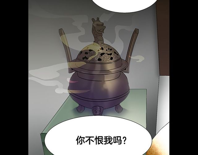 第10话 残酷51