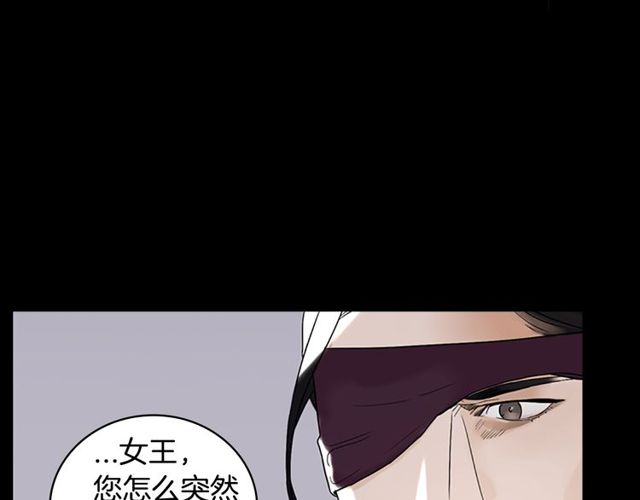 第10话 残酷53