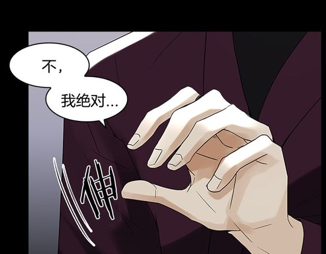第10话 残酷55