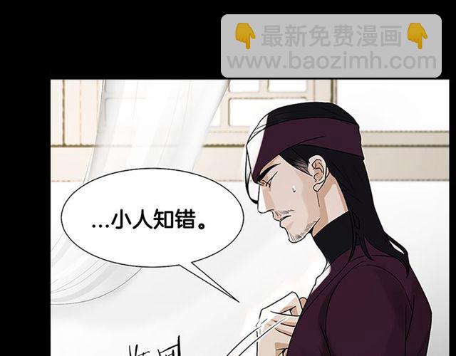 第10话 残酷58