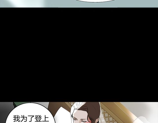 第10话 残酷65