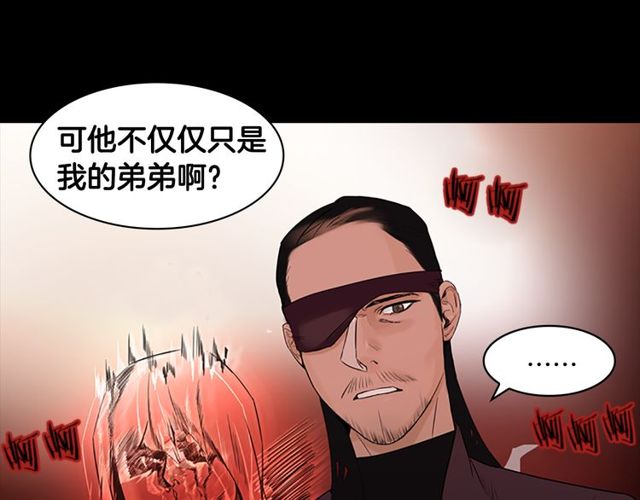 第10话 残酷67