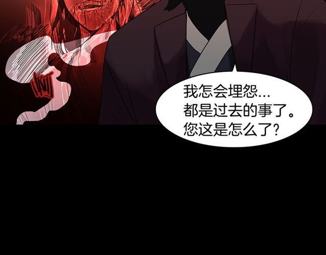 第10话 残酷68