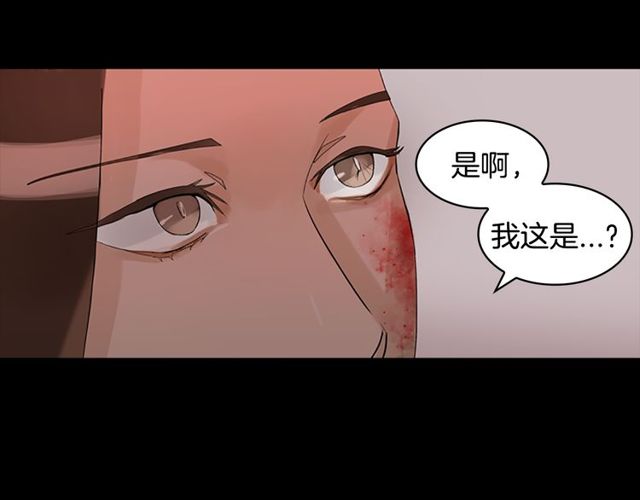 第10话 残酷69