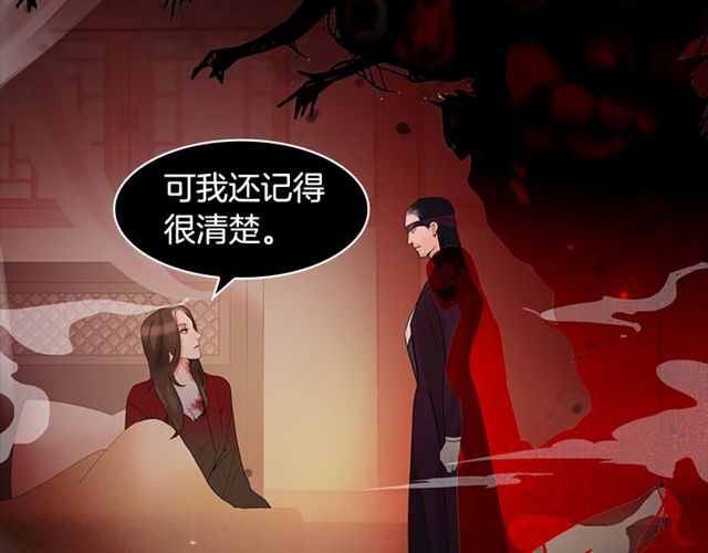 第10话 残酷71