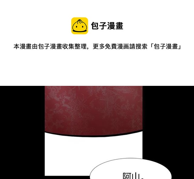 第10话 残酷74