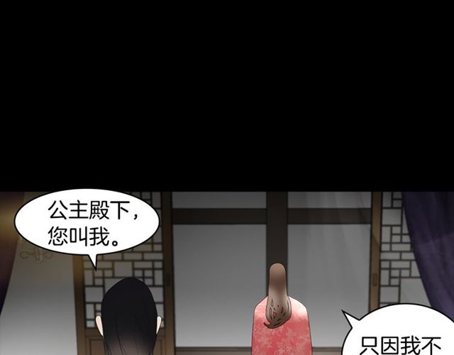 第10话 残酷75