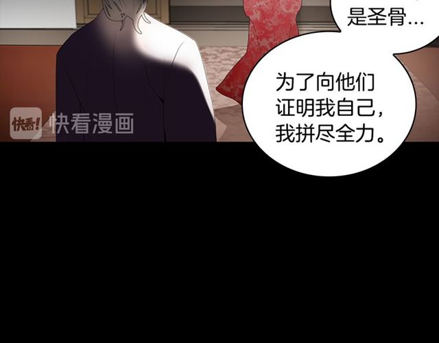 第10话 残酷76