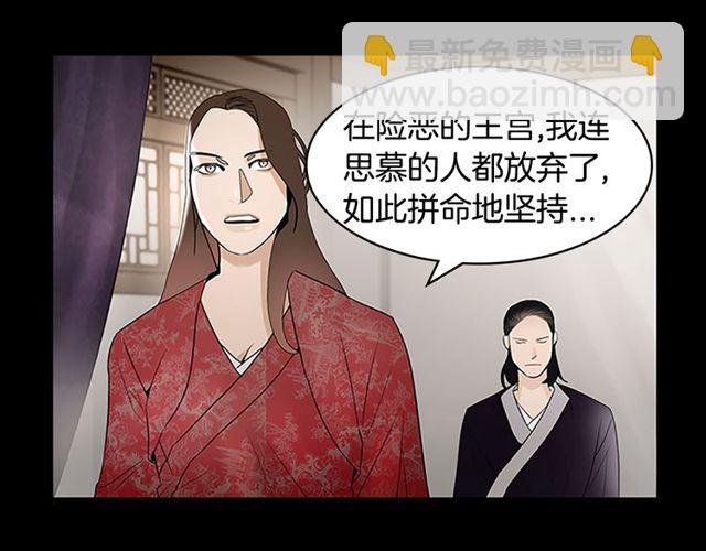 第10话 残酷77