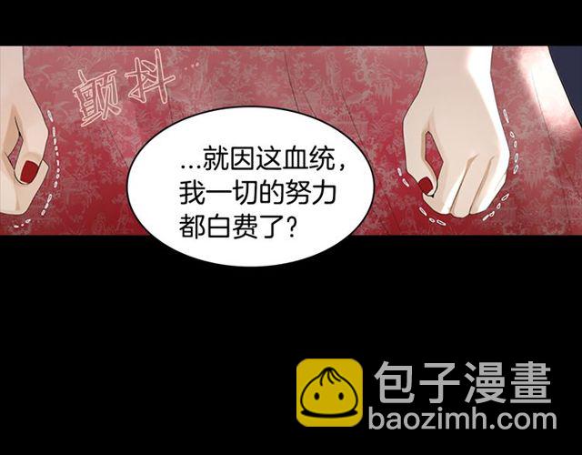 第10话 残酷80
