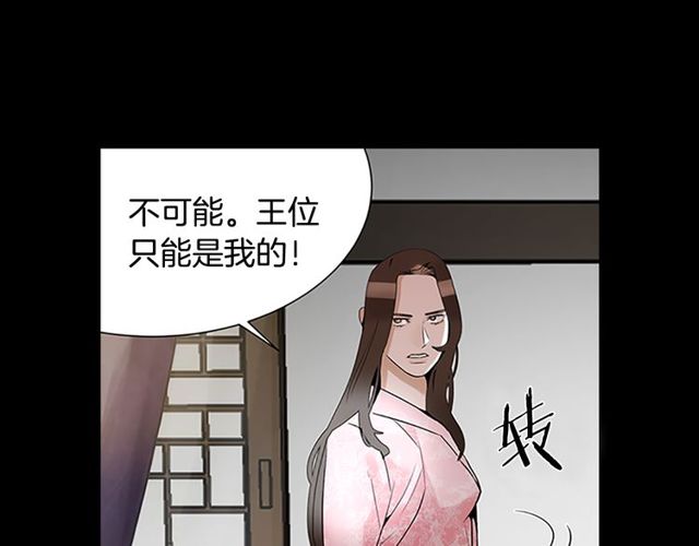 第10话 残酷81