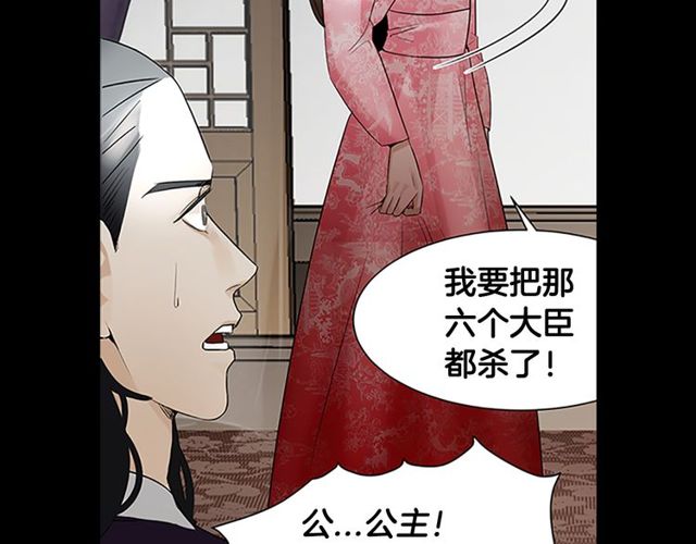 第10话 残酷82