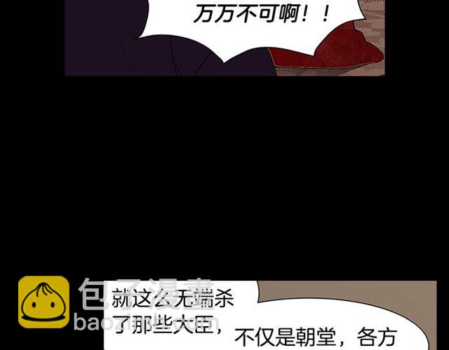 第10话 残酷83