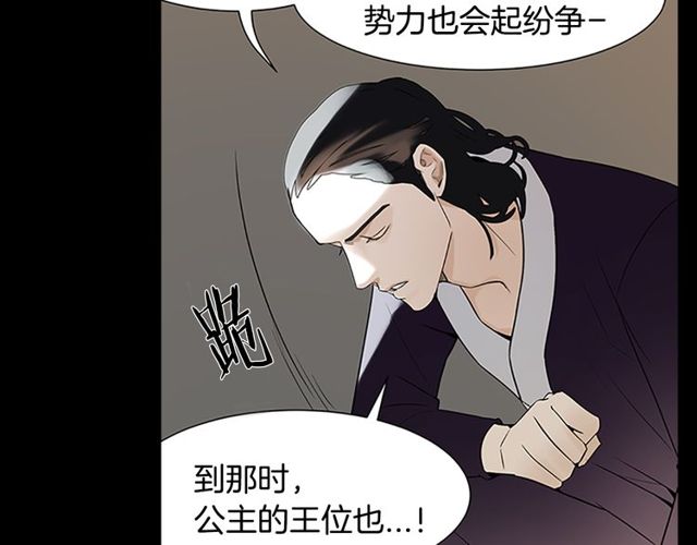 第10话 残酷84
