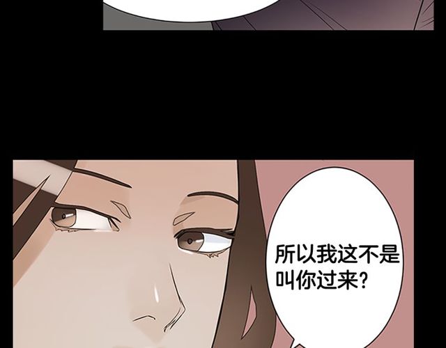 第10话 残酷85