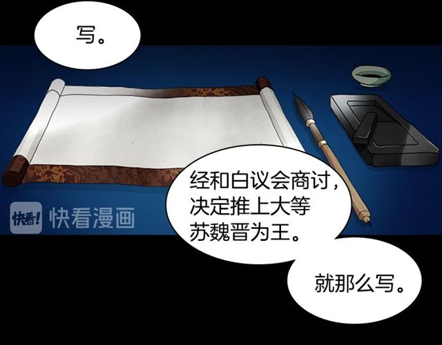第10话 残酷87