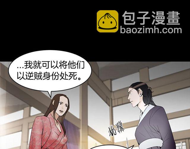 第10话 残酷89