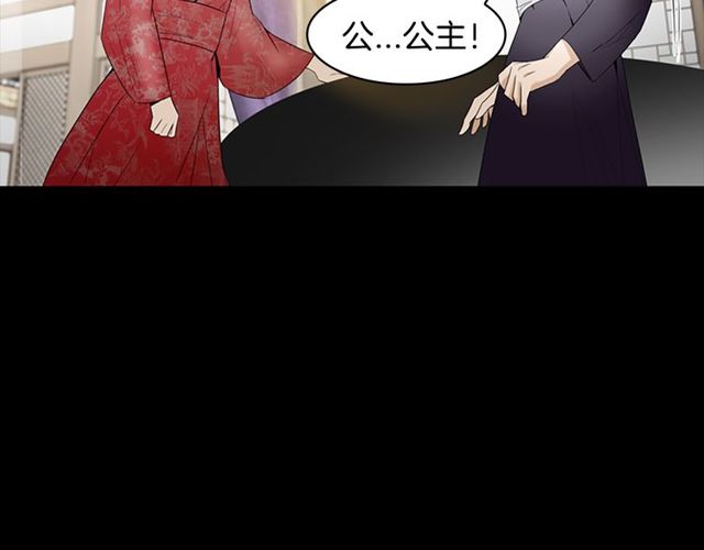 第10话 残酷90