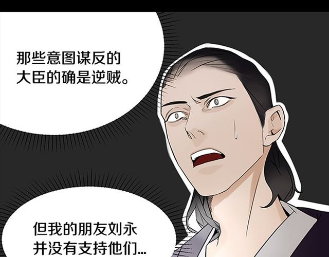 第10话 残酷91