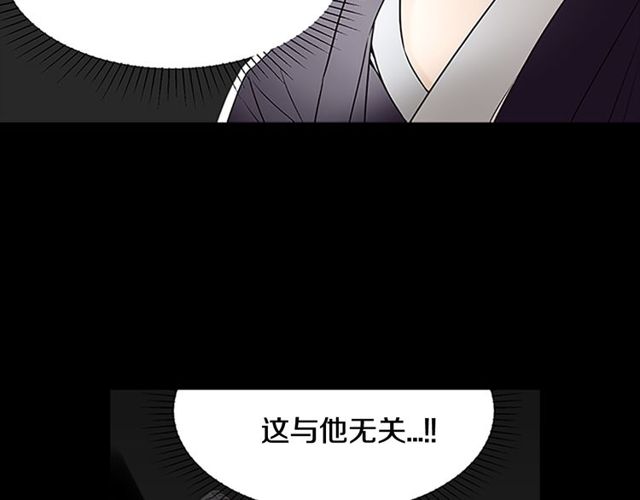 第10话 残酷92