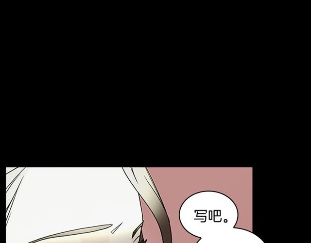 第10话 残酷94