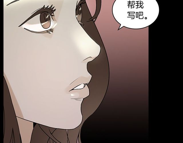 第10话 残酷95