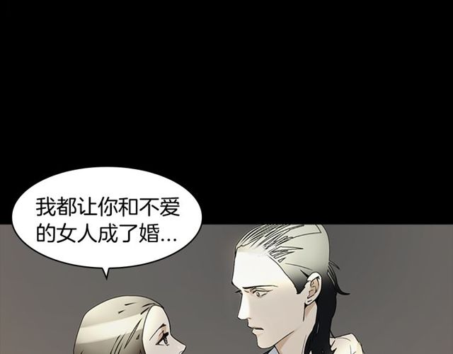 第10话 残酷97