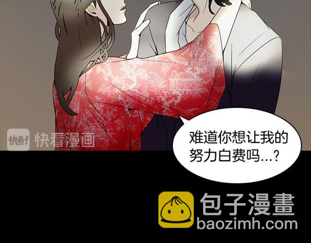 第10话 残酷98