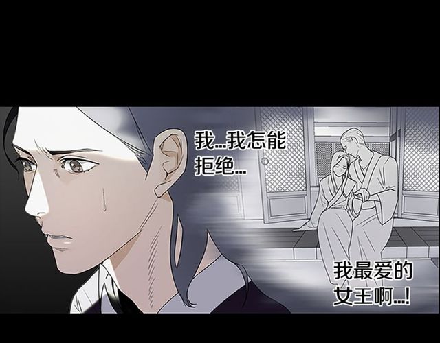第10话 残酷99