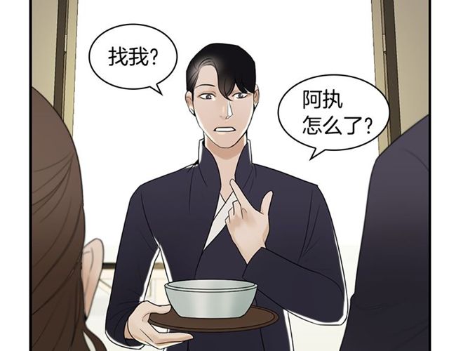 第11话 选择103