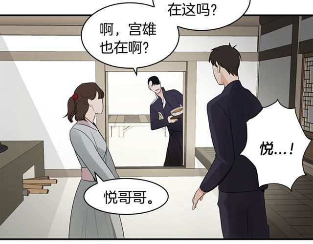 第11话 选择104