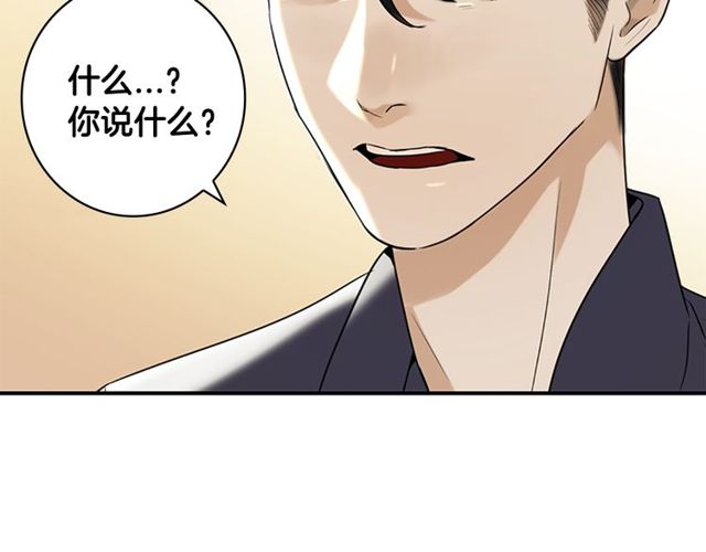 第11话 选择112