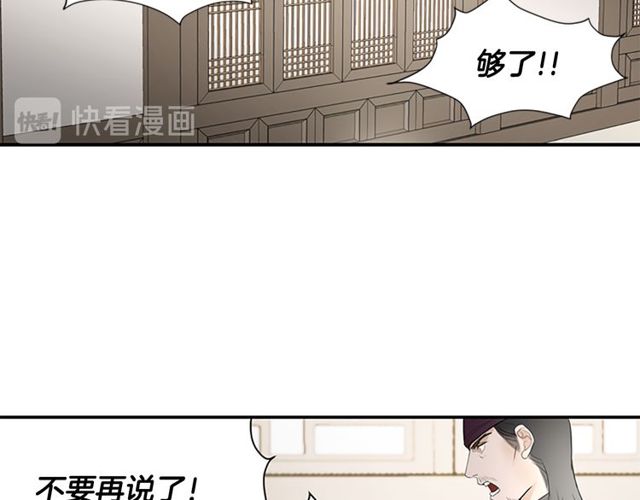 第11话 选择134