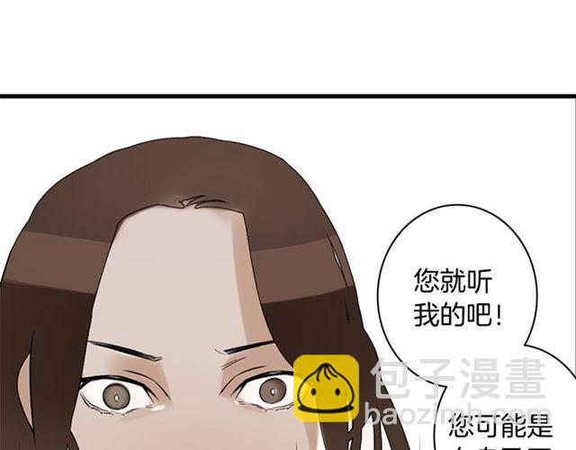 第11话 选择138