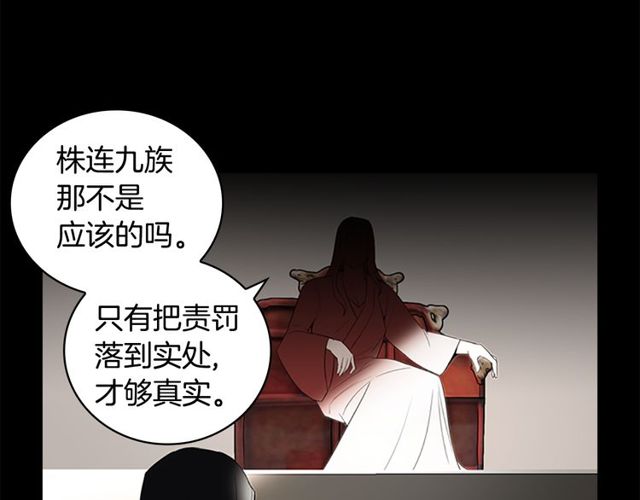 第11话 选择22