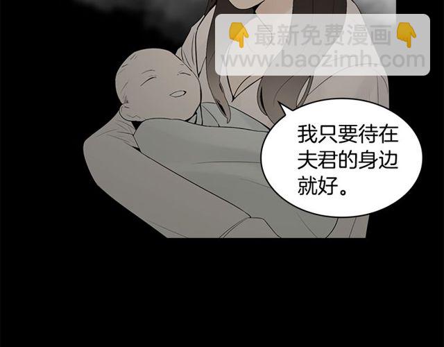 第11话 选择30