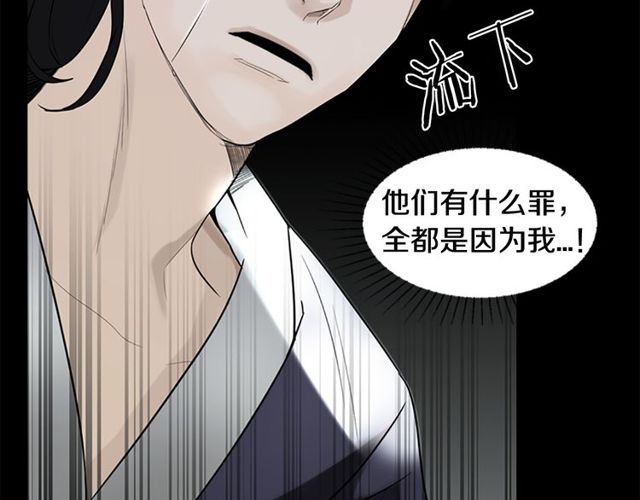 第11话 选择32
