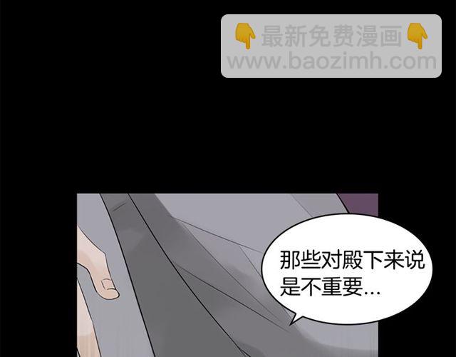 第11话 选择38
