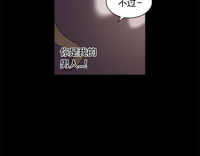 第11话 选择48