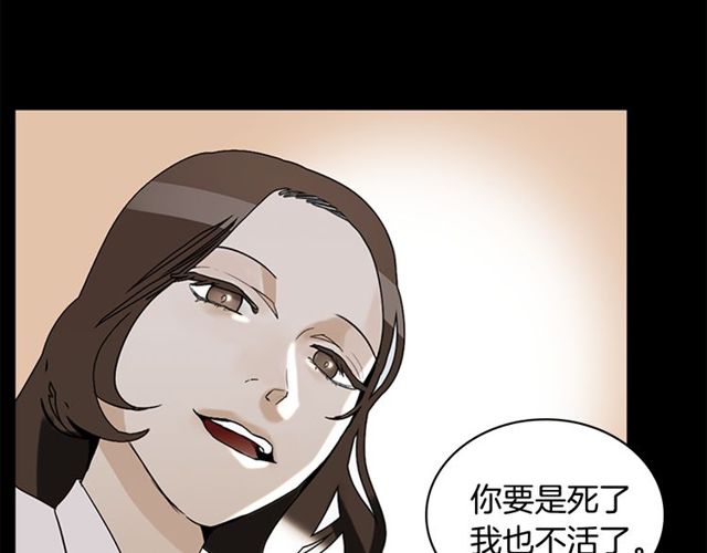 第11话 选择53