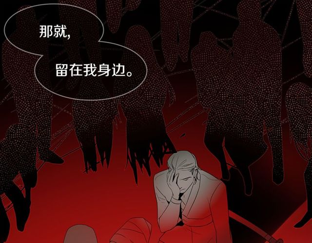 第11话 选择83