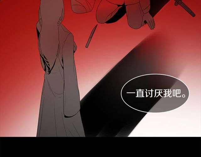 第11话 选择84