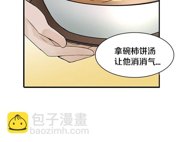 第11话 选择91