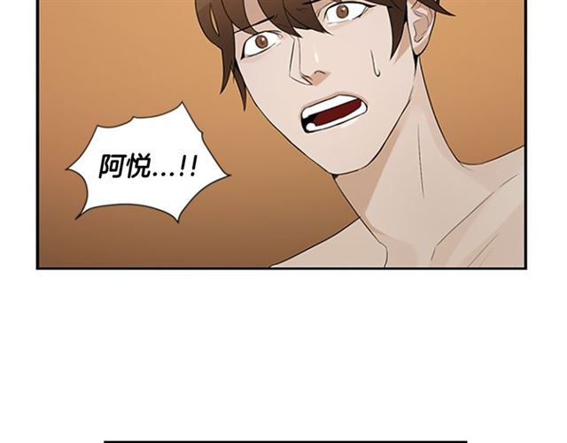第12话 闯入110