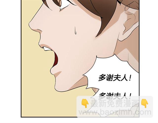 第13话 身世54