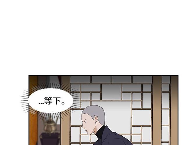 第13话 身世77
