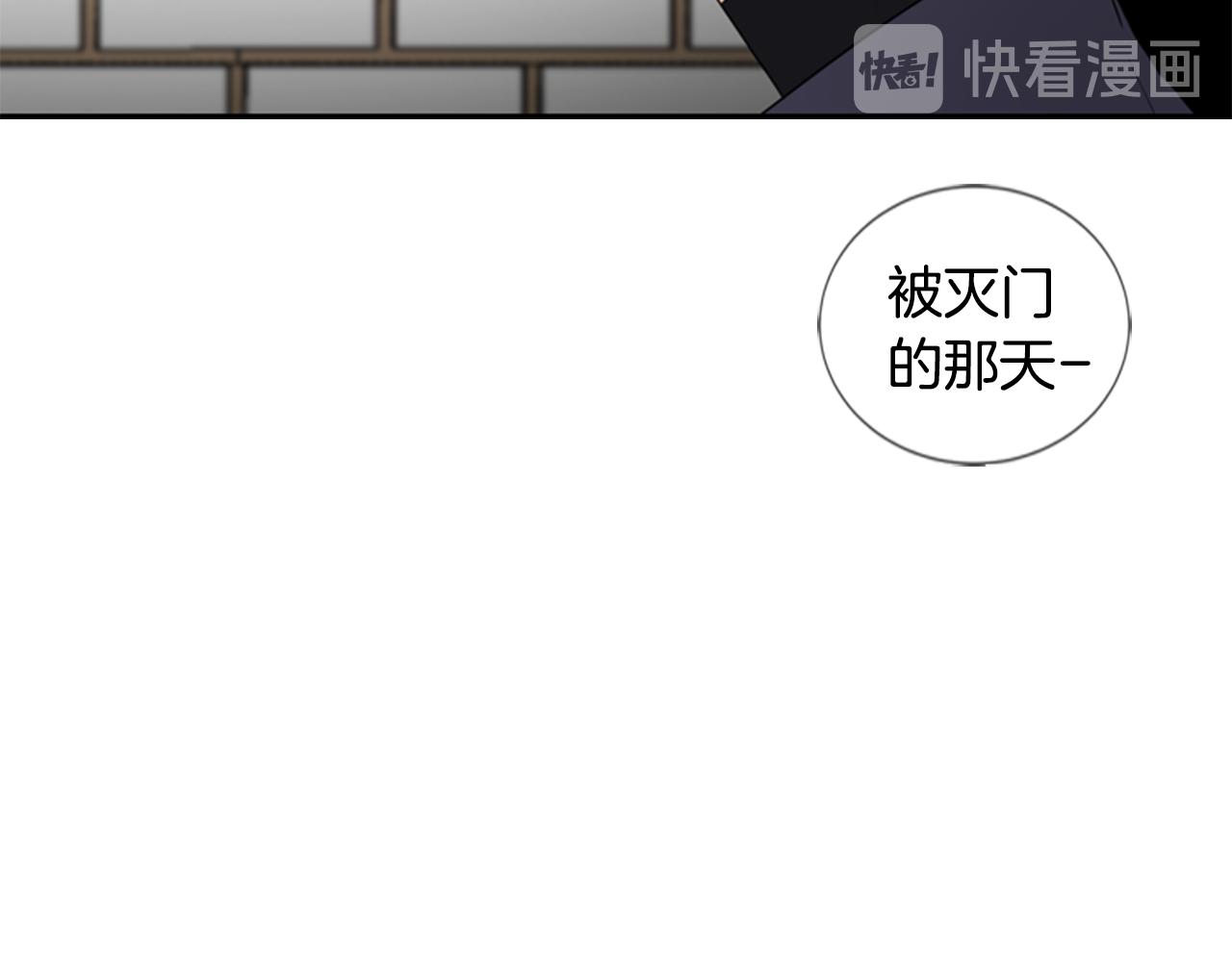 第14话 真相10