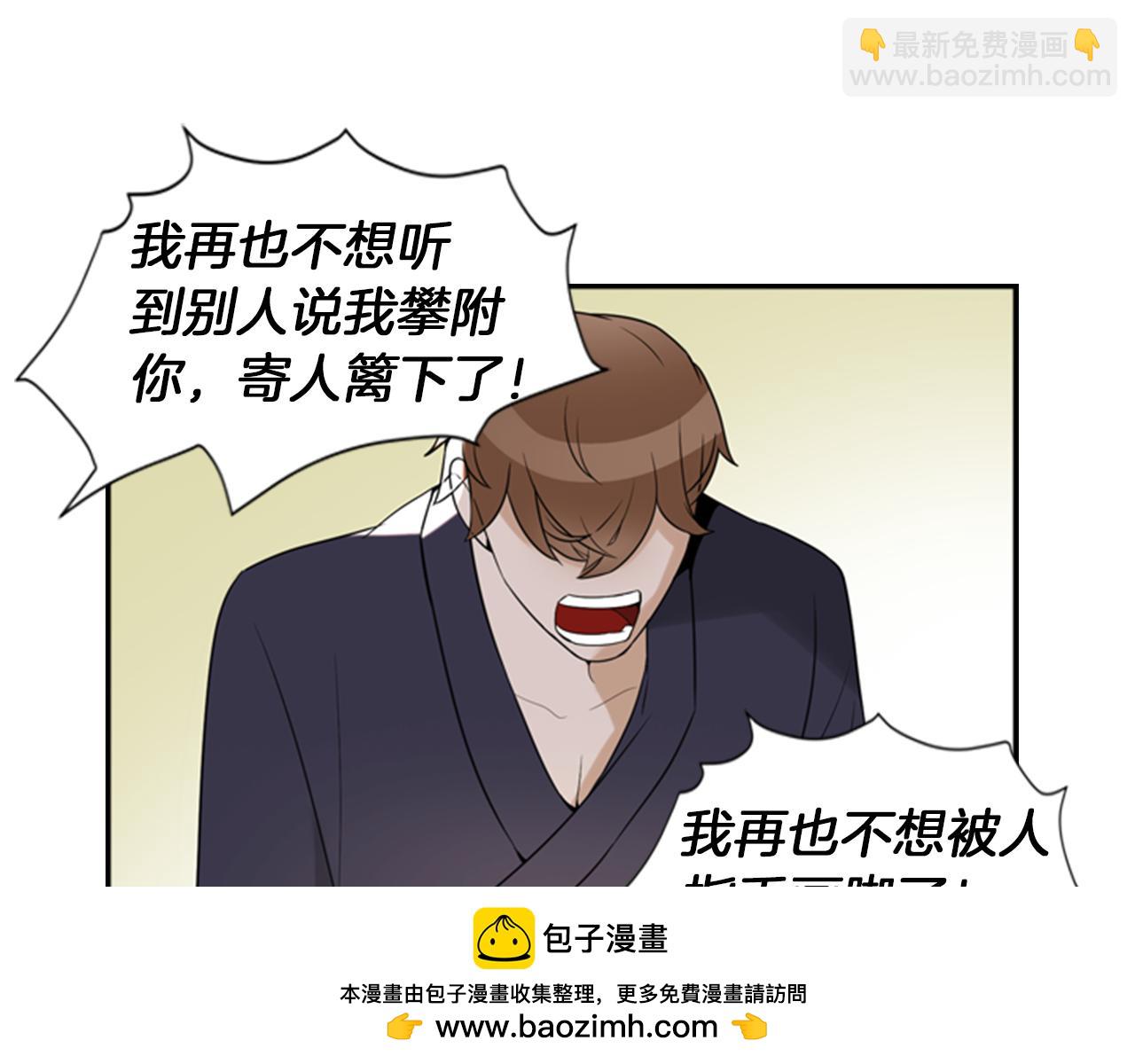 第14话 真相103