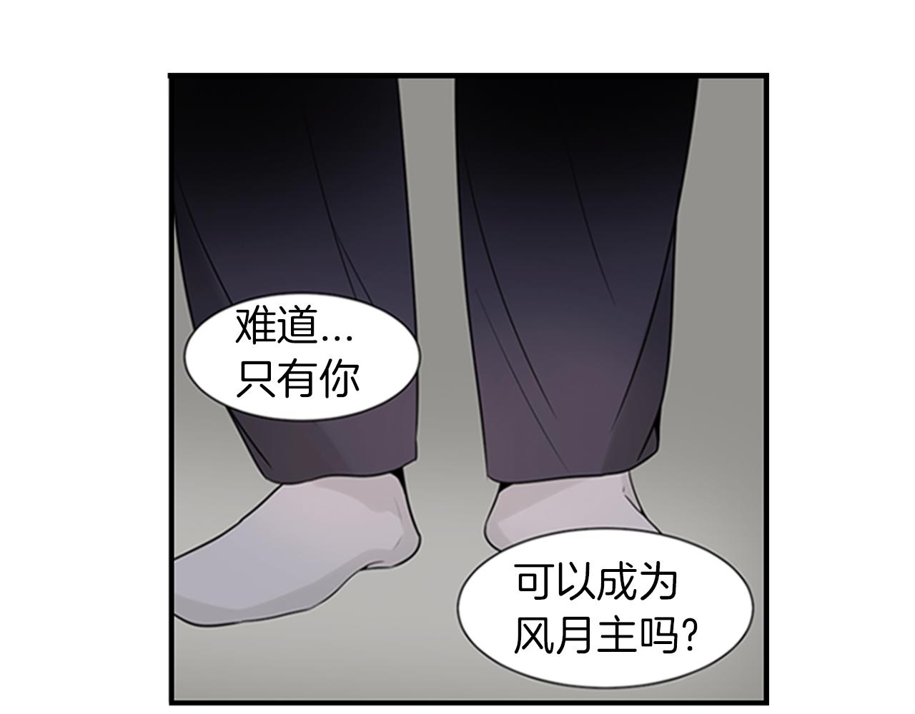 第14话 真相104