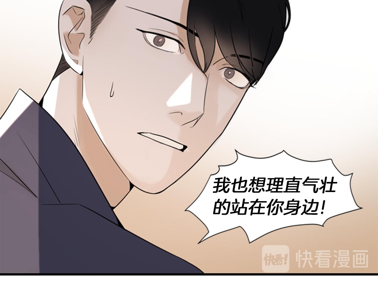 第14话 真相109